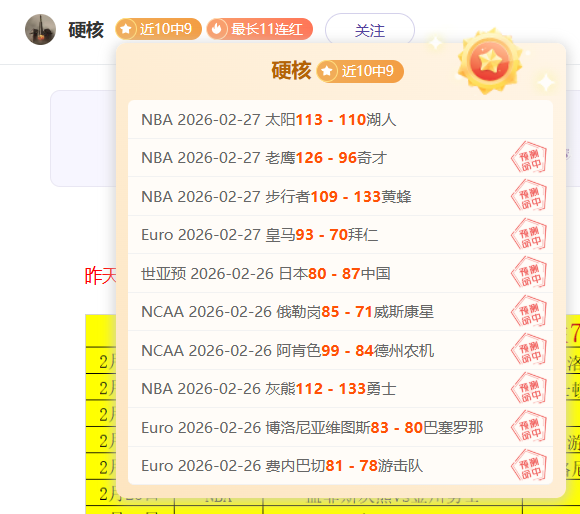 澳超状态解,比分胜负深,度解读,捕鱼达人官方在线网站,捕鱼达人3D官方正版,捕鱼达人在线试玩,捕鱼达人3网页版