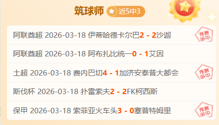 三冠王荣耀,启航,沙特联早场,捕鱼达人官方在线网站,捕鱼达人3D官方正版,捕鱼达人在线试玩,捕鱼达人3网页版