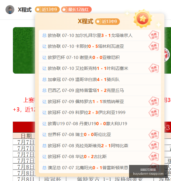 捕鱼达人,官方正版,捕鱼达人3D官方正版,捕鱼达人3D官网,捕鱼达人3D下载,捕鱼达人3D正版,捕鱼达人3D娱乐,捕鱼达人3D登录