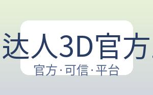 捕鱼达人3D官方正版 配图