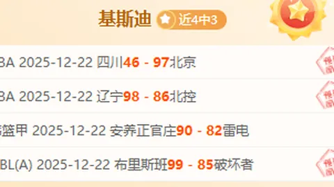 捕鱼达人3D官方正版 产品 083307 fc2