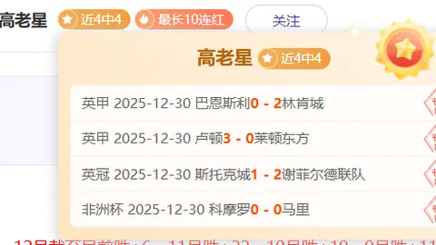 国足客场逆转巴林，张玉宁补时绝杀，世预赛两连胜惊心动魄