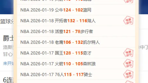 意媒：埃尔坎与尤文高层会谈，共解财务困境与球队挑战