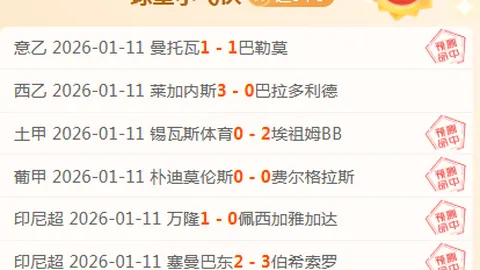 韩梅在亚冬会速度滑冰女子1000米项目中荣获金牌