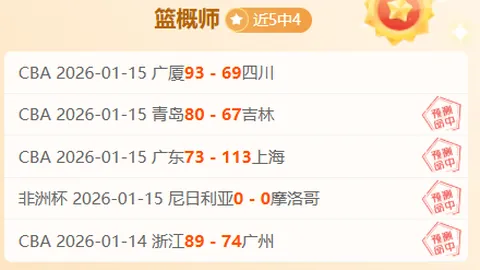 皮耶罗感怀：尤文输球士气低落，连续更换三员后防重将导致劣势加剧