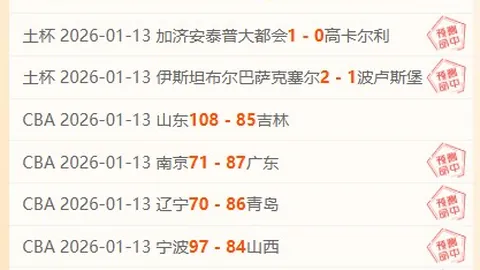 2025女排世界杯：中国女排冲刺奥运门票