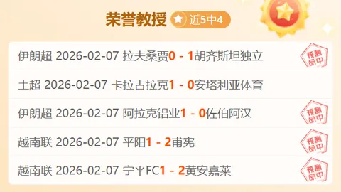 歐冠16強首戰：法蘭克福0-2負於那不勒斯，奧斯梅恩與迪洛倫佐再演奇蹟，獲第六勝！