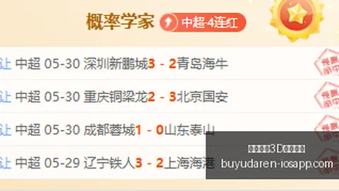 天堂2：盟约亚丁王座攻略全解析经典游戏周边新品速览